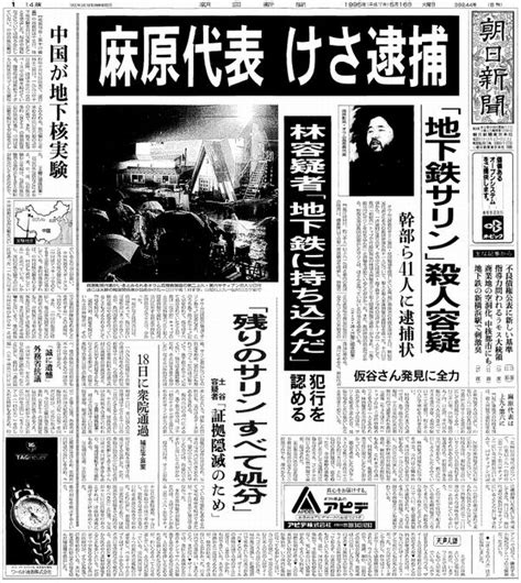 1995年5月